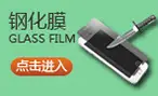 Mini USB Data Line V3 Driving Recorder for Elderly Bluetooth Ladder T-Port Small Speaker Charging Line Wholesale — feature 5