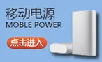 Mini USB Data Line V3 Driving Recorder for Elderly Bluetooth Ladder T-Port Small Speaker Charging Line Wholesale — feature 6