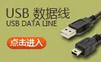 Mini USB Data Line V3 Driving Recorder for Elderly Bluetooth Ladder T-Port Small Speaker Charging Line Wholesale — feature 7