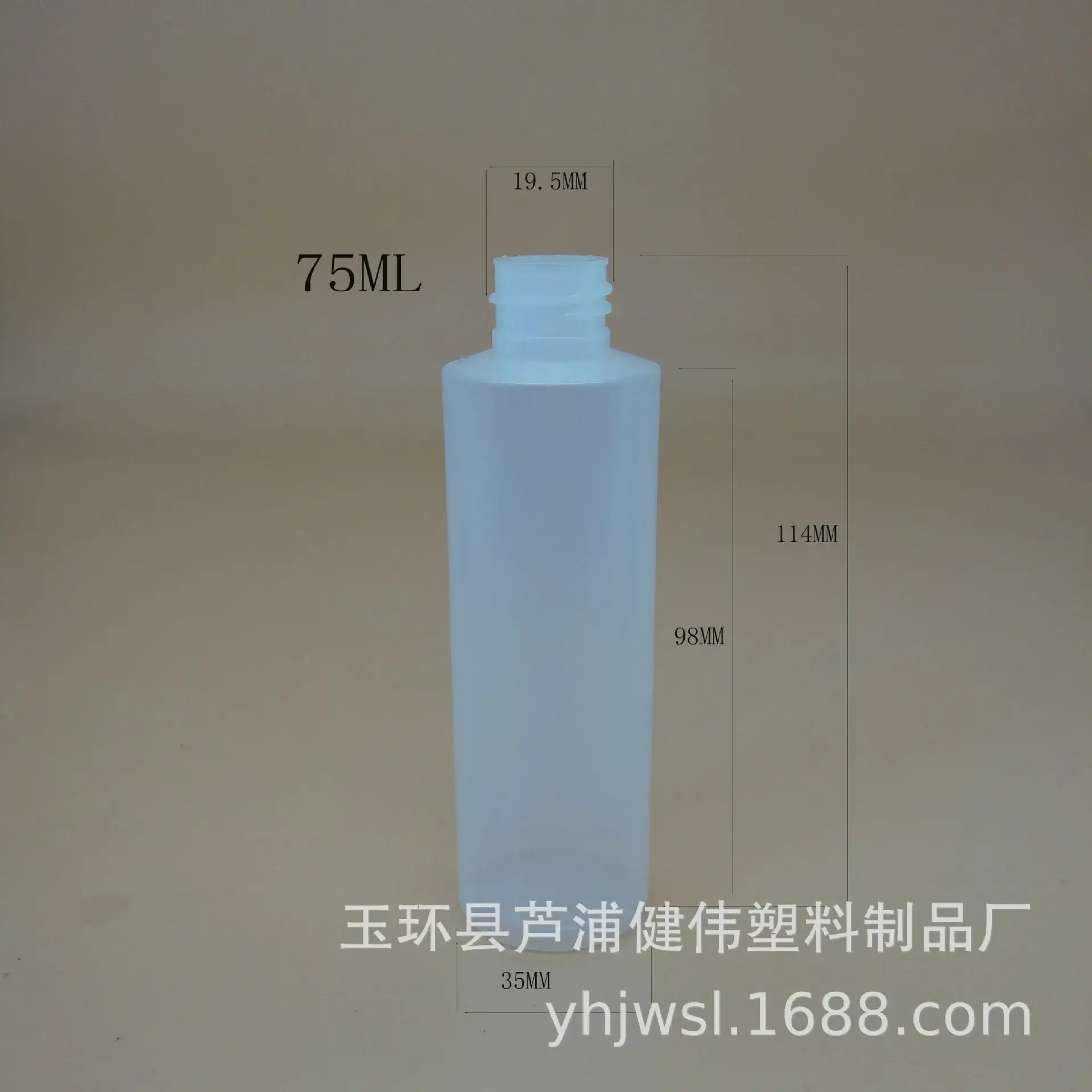 75ML Rotary Plastic Switch Bottle for Men - Image 3