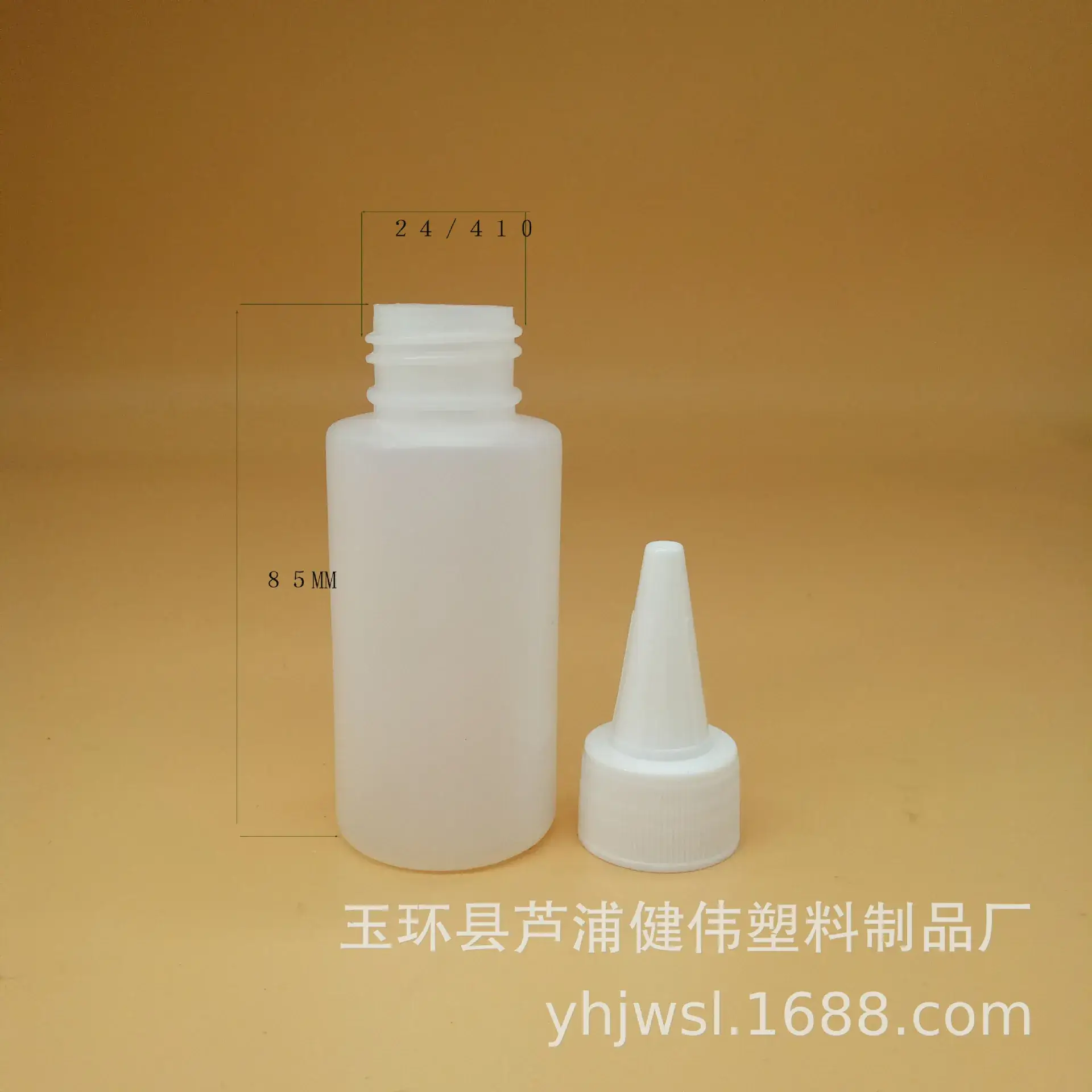 60ml Flat Shoulder Translucent Electric Hair Water Cap Bottle - Image 3
