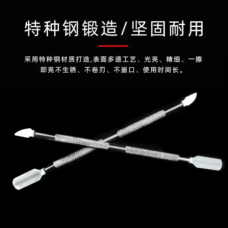 Small Steel Dead Skin Pusher Stainless Steel Double Head