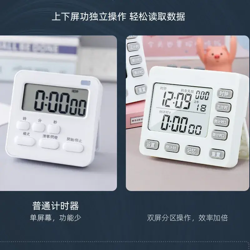 Dual Zone Digital Timer for Student Kitchen Cooking