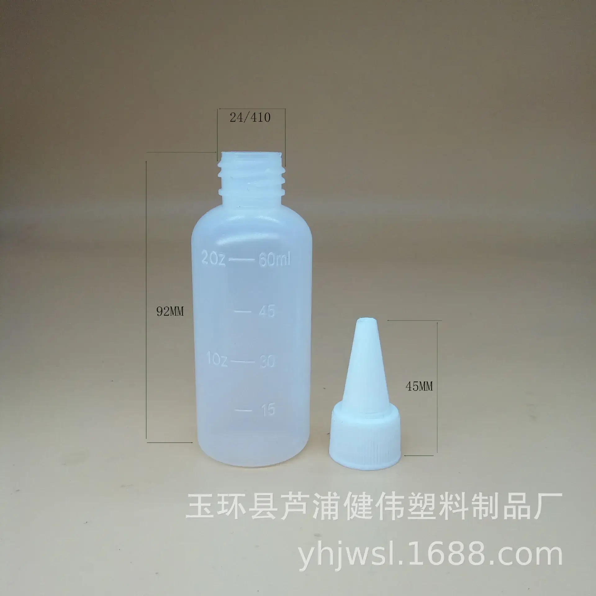 60ml Graduated Soft Plastic Bottle for Glue & Squeeze - Image 3