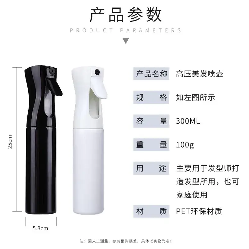 High-Pressure Spray Bottle Black White Travel Disinfectant - Image 9