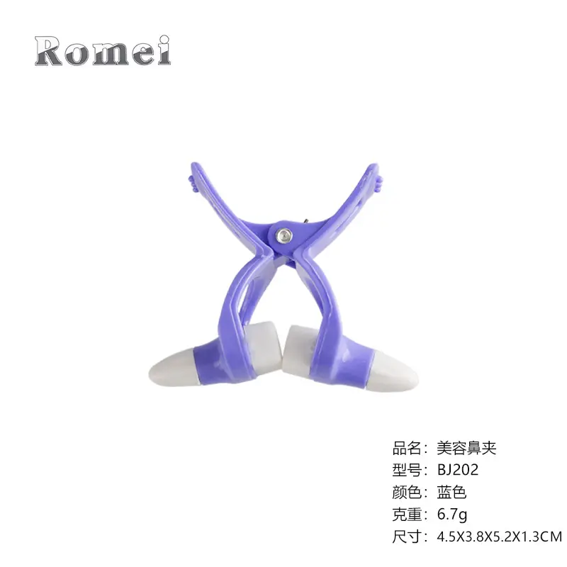 BJ202-Blue Nose Clip Bulk