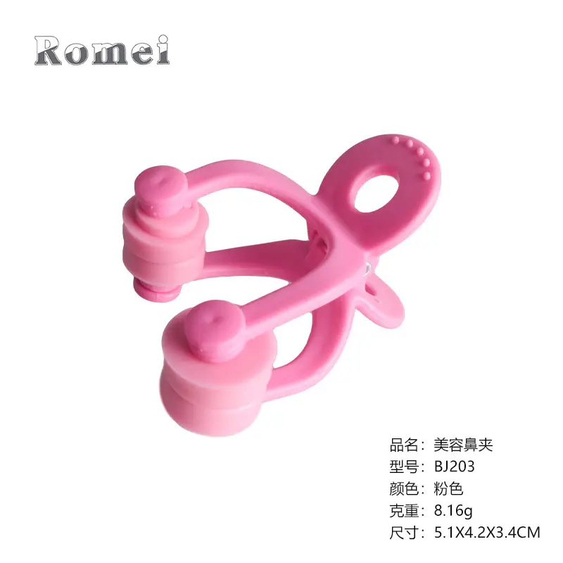 BJ203-pink nose clip bulk