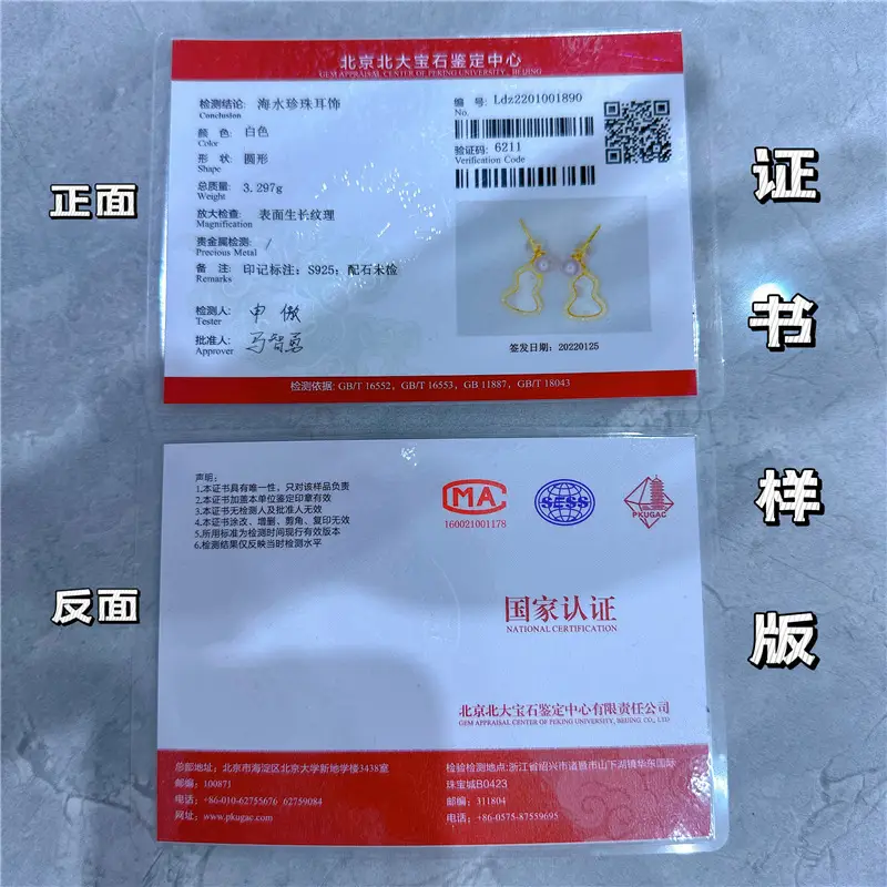 微信图片_202406261034041