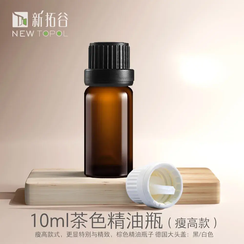 Argan Oil 10ml Dark Glass Bottle Sample