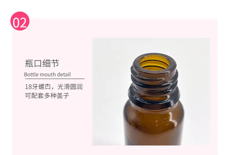 Argan Oil 10ml Dark Glass Bottle Sample — feature 10