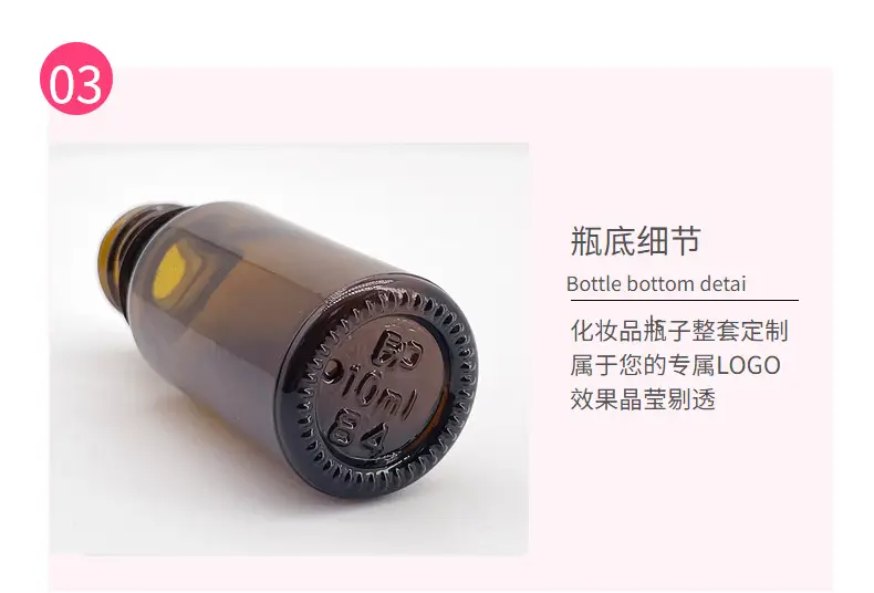 Argan Oil 10ml Dark Glass Bottle Sample — feature 11