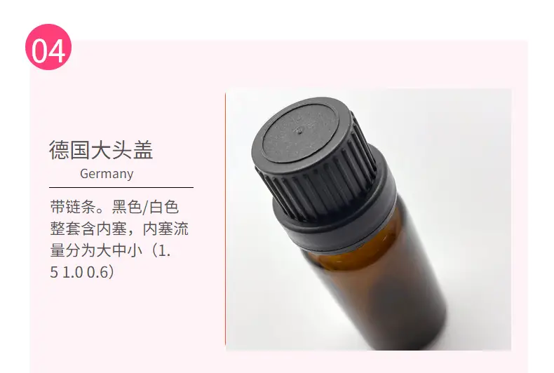 Argan Oil 10ml Dark Glass Bottle Sample — feature 12