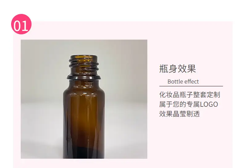 Argan Oil 10ml Dark Glass Bottle Sample — feature 9