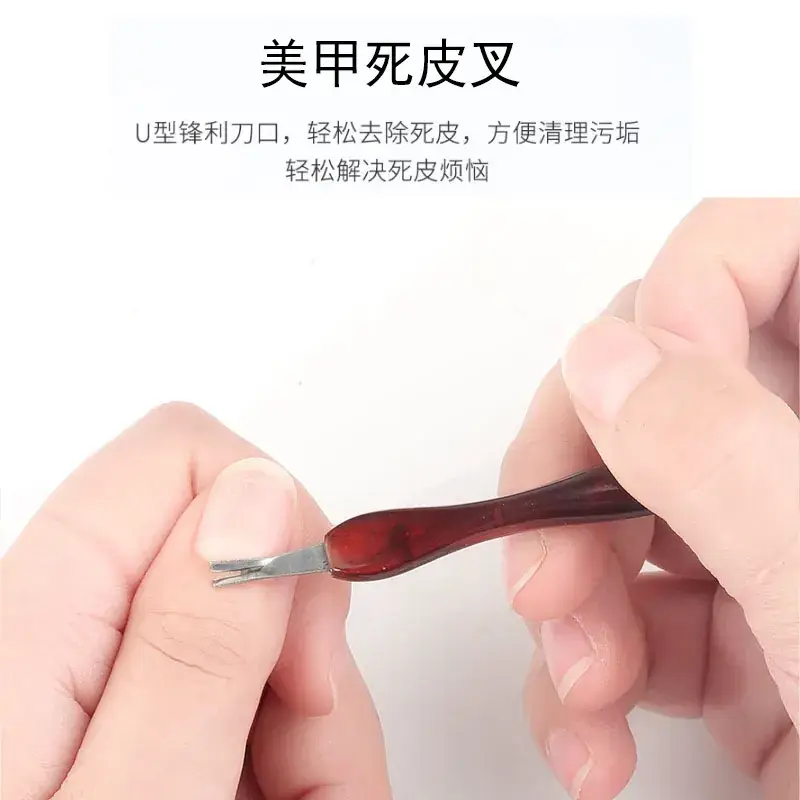 Dead Skin Fork Nail Polish Cuticle Pusher Set - Image 2