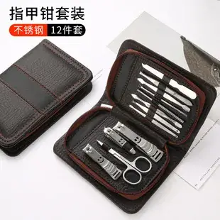 Stainless Steel Nail Clippers Set 12 Pieces — feature 4