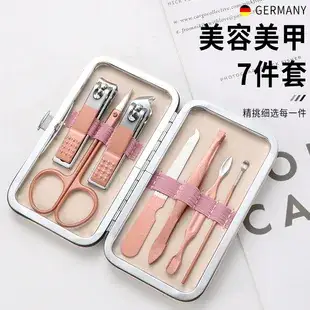 Stainless Steel Nail Clippers Set 12 Pieces — feature 5