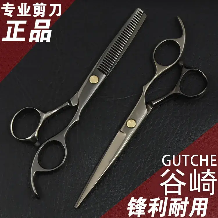 Professional Hair Cutting Scissors Black Set