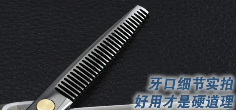 Professional Hair Cutting Scissors Black Set — feature 16