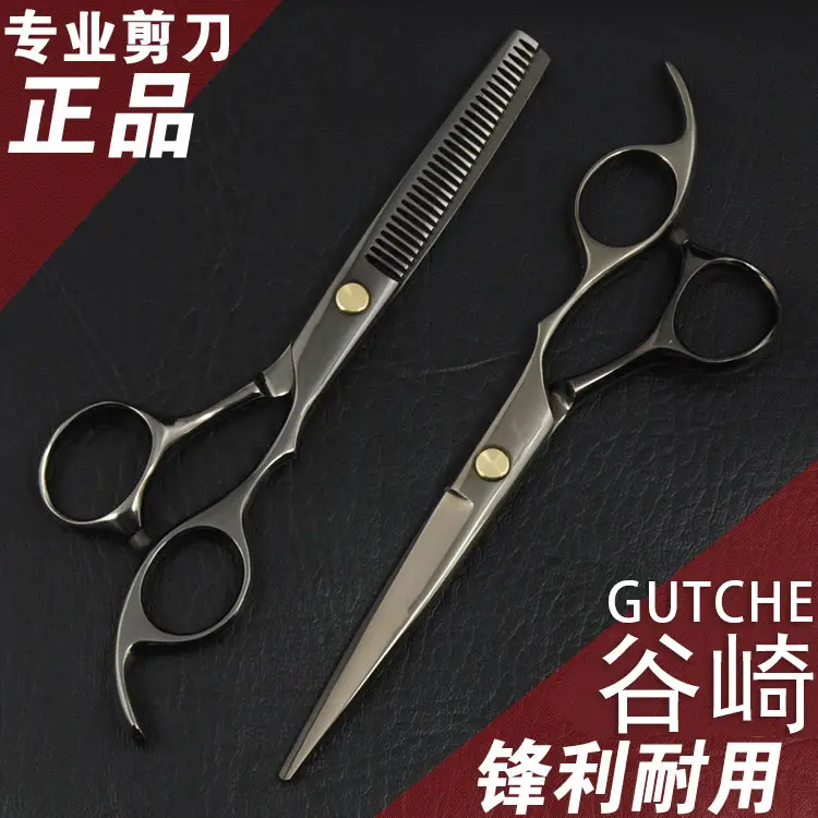 Professional Hair Cutting Scissors Black Set — feature 2