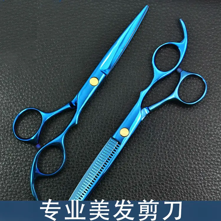 Professional Hair Cutting Scissors Black Set — feature 3
