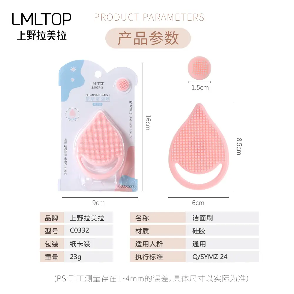 Silicone Facial Cleansing Brush for Pore Cleaning - Image 4
