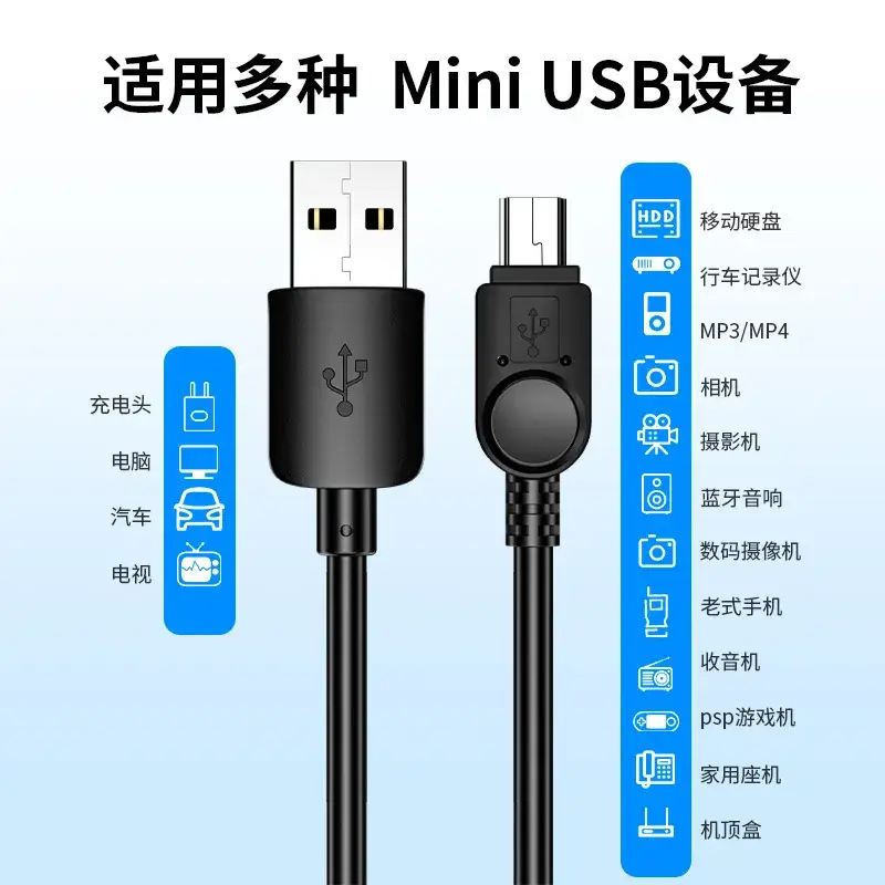 Mini USB Charging Cable for MP3 Players & Mobile Devices - Image 2
