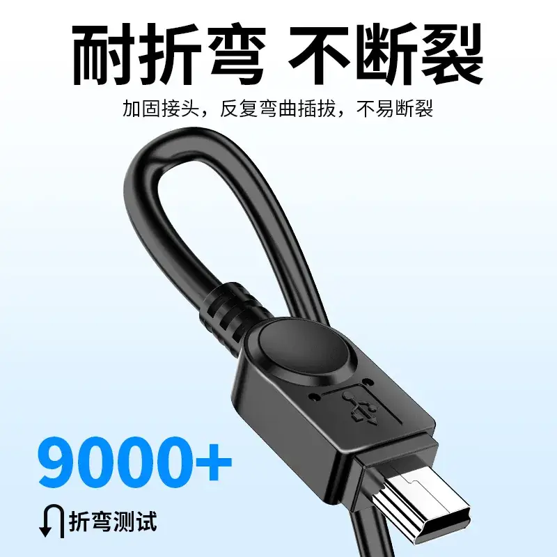Mini USB Charging Cable for MP3 Players & Mobile Devices - Image 5