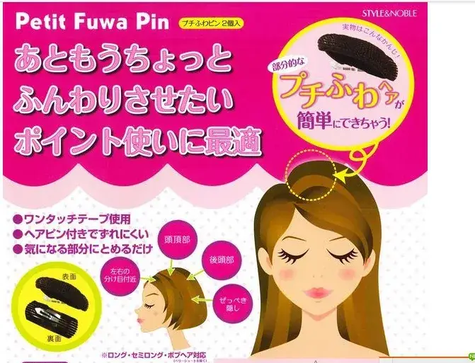 Korean Style Hair Pads for Height Increase & Styling — feature 1