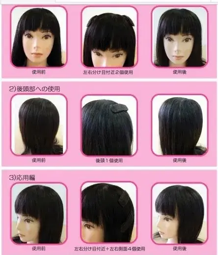 Korean Style Hair Pads for Height Increase & Styling — feature 2