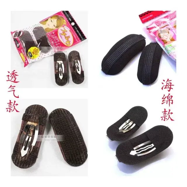 Korean Style Hair Pads for Height Increase & Styling — feature 4