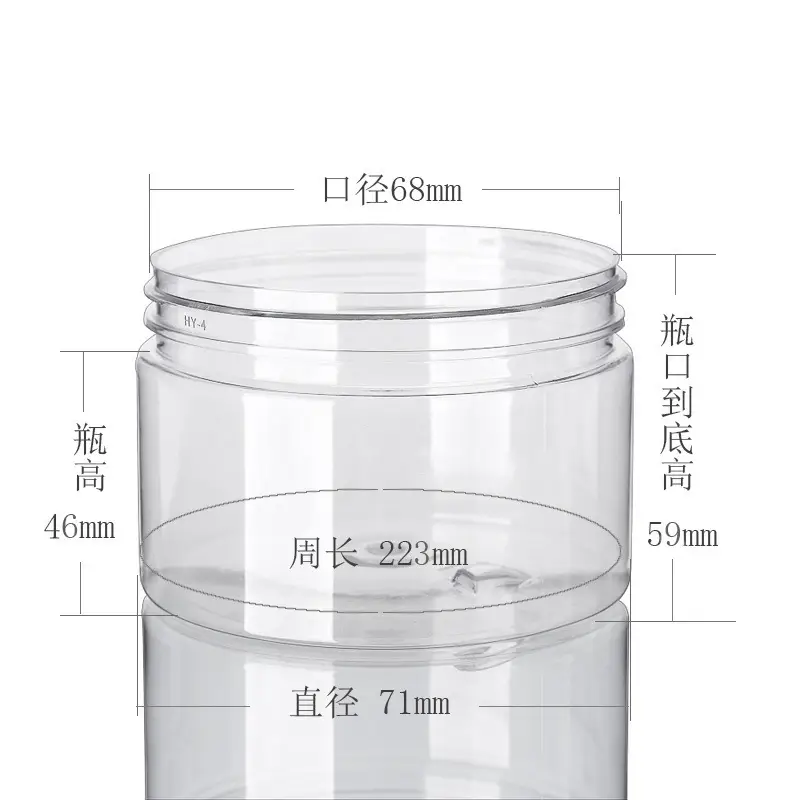 150ml尺寸