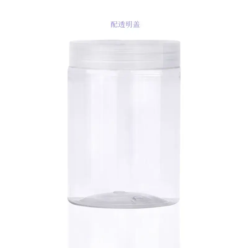 PET300g Wide Mouth Plastic Jar Cream Mask Jar - Image 3