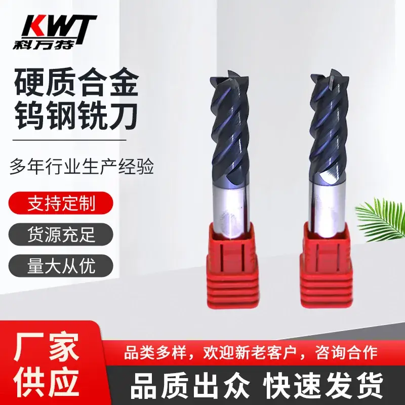 4-Blade 62" Carbide Milling Cutter Extended Shank