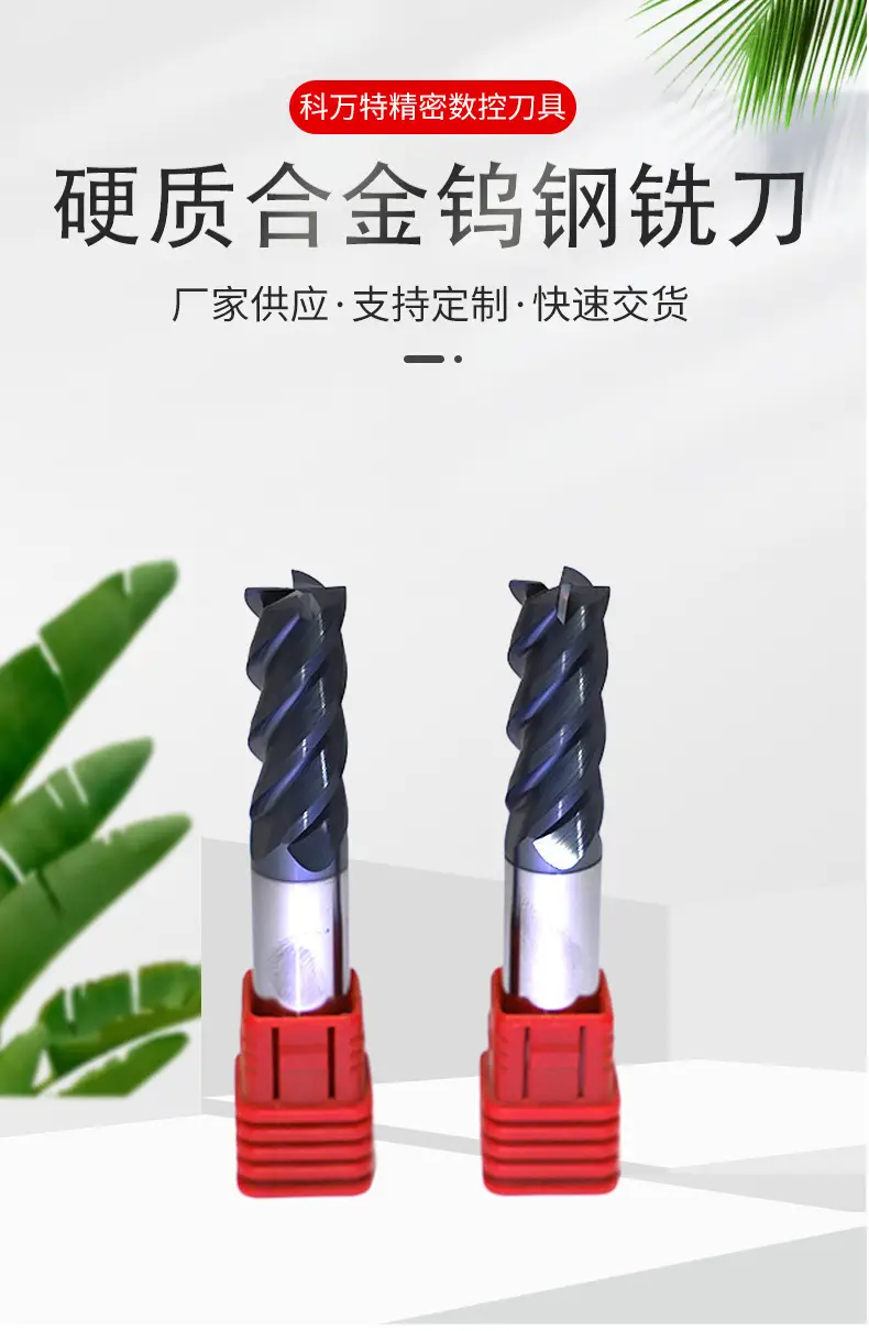 4-Blade 62" Carbide Milling Cutter Extended Shank — feature 1