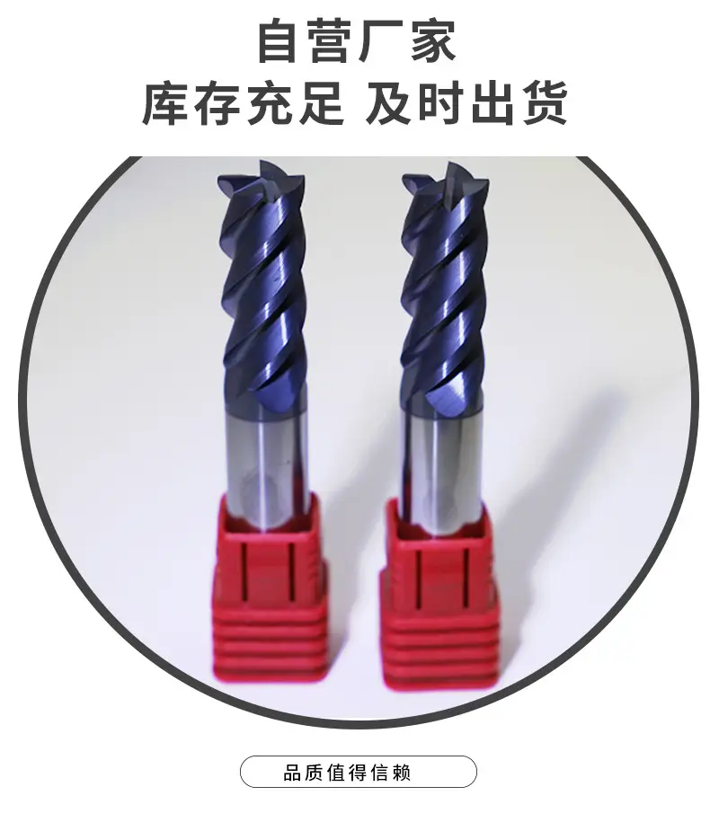 4-Blade 62" Carbide Milling Cutter Extended Shank — feature 4