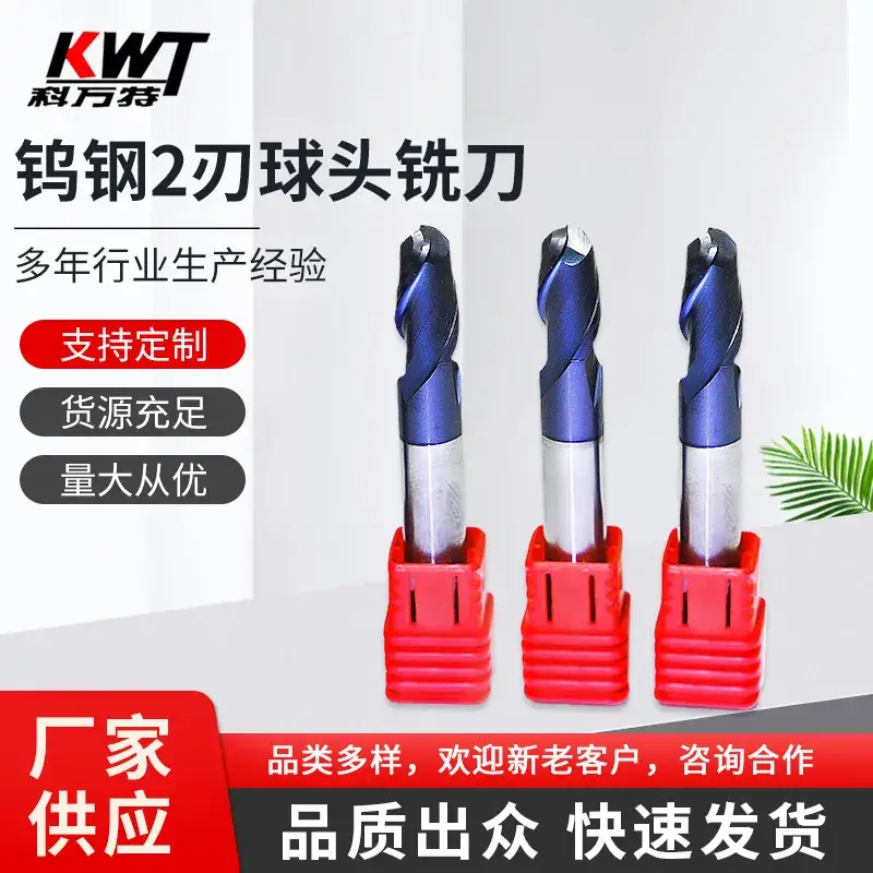 Tungsten Steel Ball Cutter 2-Blade Set for Milling