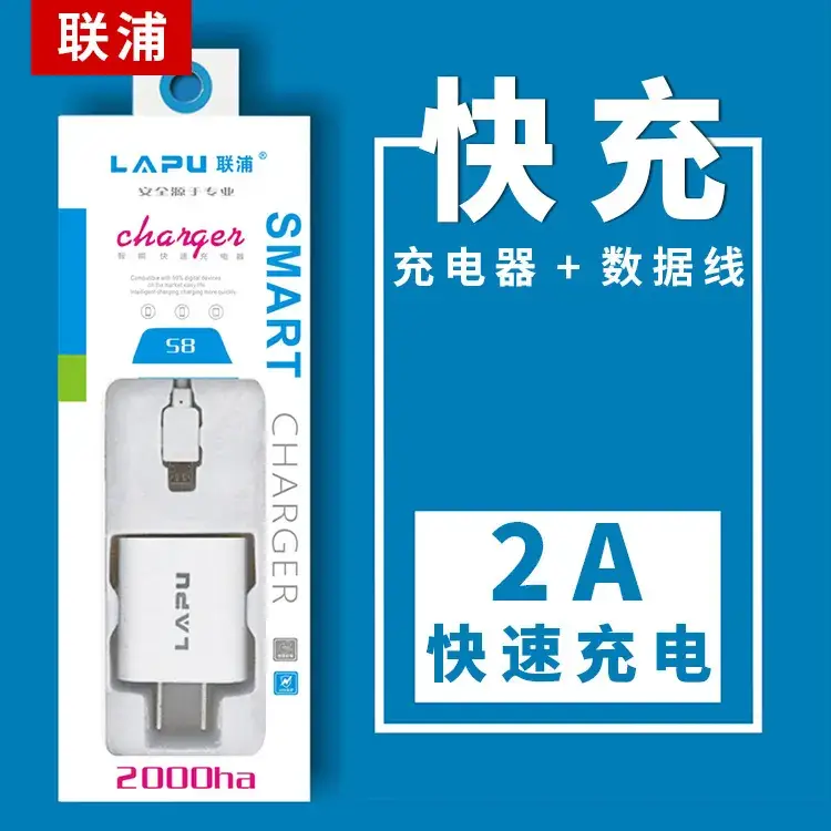 Fast Charging Adapter for iPhone & Laptop White
