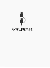 Fast Charging Adapter for iPhone & Laptop White — feature 7