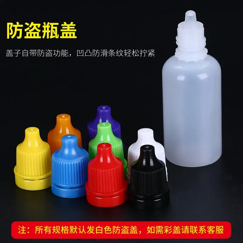 5ml Eye Drops Bottle 3-Piece Set Anti-Theft Cover Plastic - Image 4