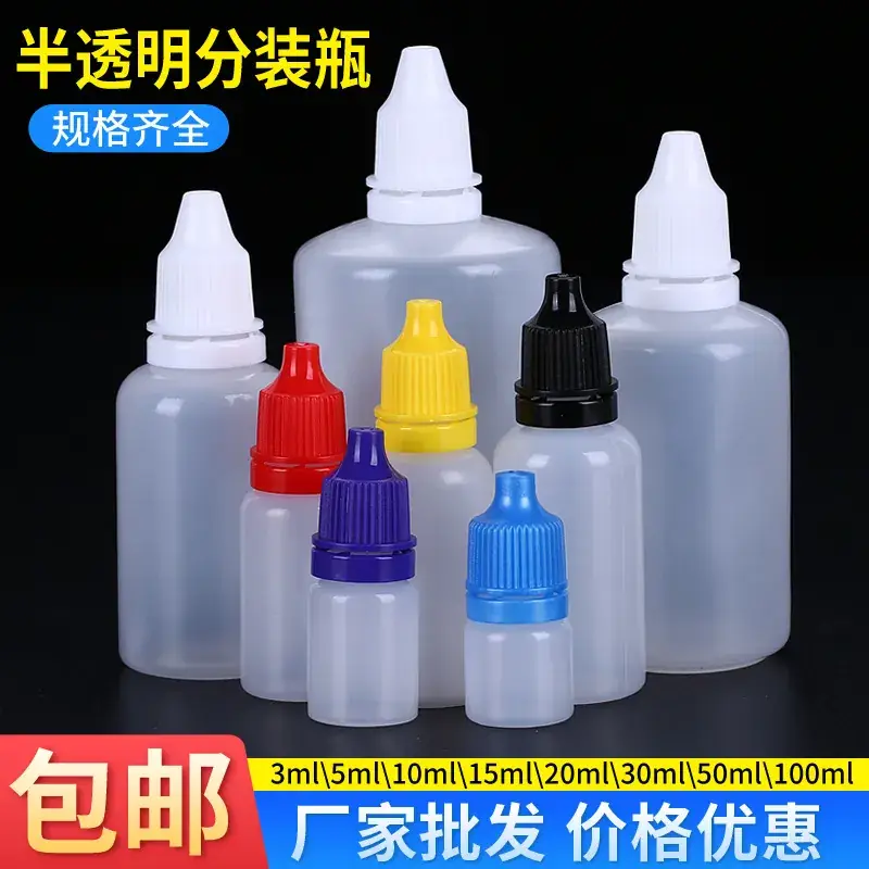 30ml Anti-Theft Eye Drops Bottles Set of 5 - Image 3