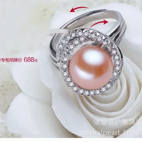 Freshwater Pearl Ring 10.5mm Large Color - Image 3