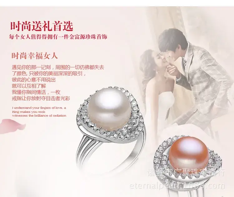 Freshwater Pearl Ring 10.5mm Large Color — feature 11