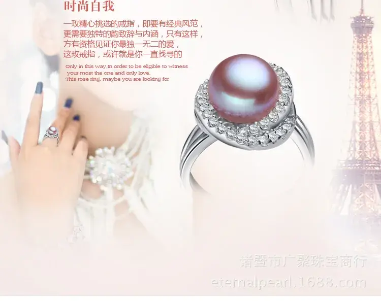 Freshwater Pearl Ring 10.5mm Large Color — feature 12
