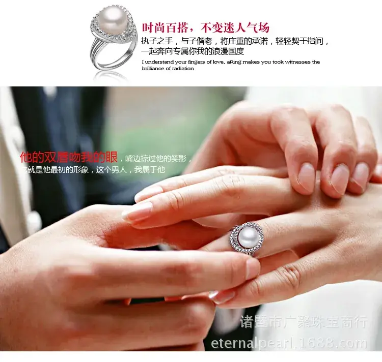 Freshwater Pearl Ring 10.5mm Large Color — feature 13