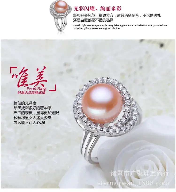 Freshwater Pearl Ring 10.5mm Large Color — feature 14