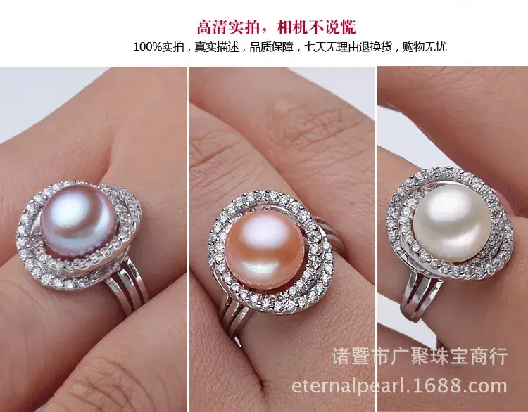 Freshwater Pearl Ring 10.5mm Large Color — feature 16