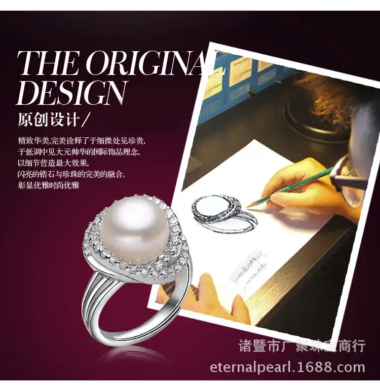 Freshwater Pearl Ring 10.5mm Large Color — feature 17