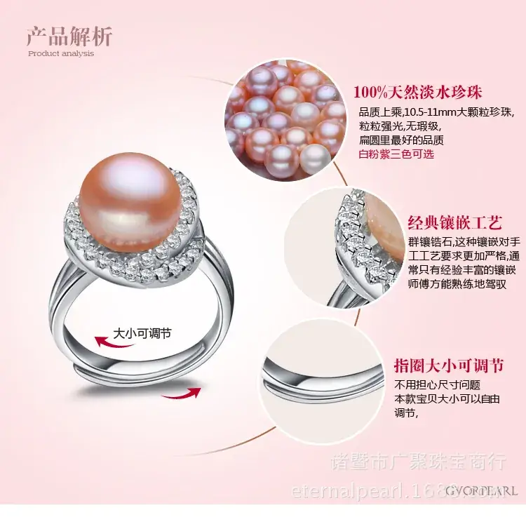 Freshwater Pearl Ring 10.5mm Large Color — feature 4