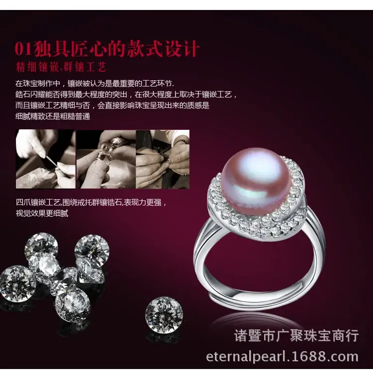 Freshwater Pearl Ring 10.5mm Large Color — feature 5
