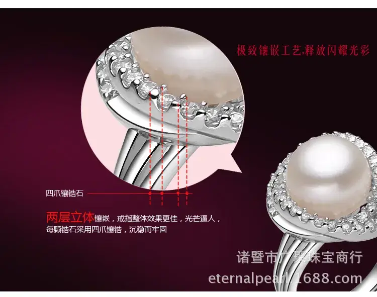 Freshwater Pearl Ring 10.5mm Large Color — feature 6